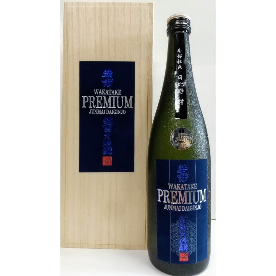 若竹 プレミアム 純米大吟醸 誉富士 木箱入り 720ml 静岡人気酒 島田