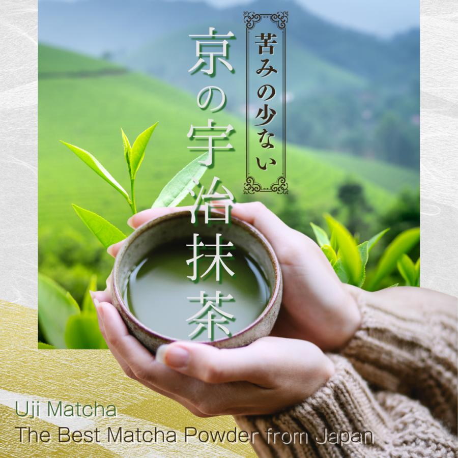 上林春松本店 抹茶 初昔 (Hatsumukashi) 【Ceremonial Grade】濃茶用