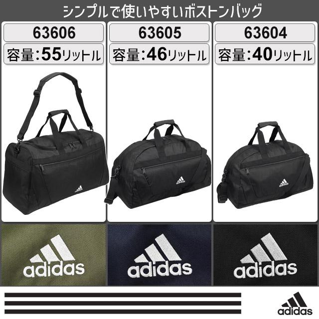 adidas（アディダス） 【セール】ボストンバッグ 修学旅行 ボストン