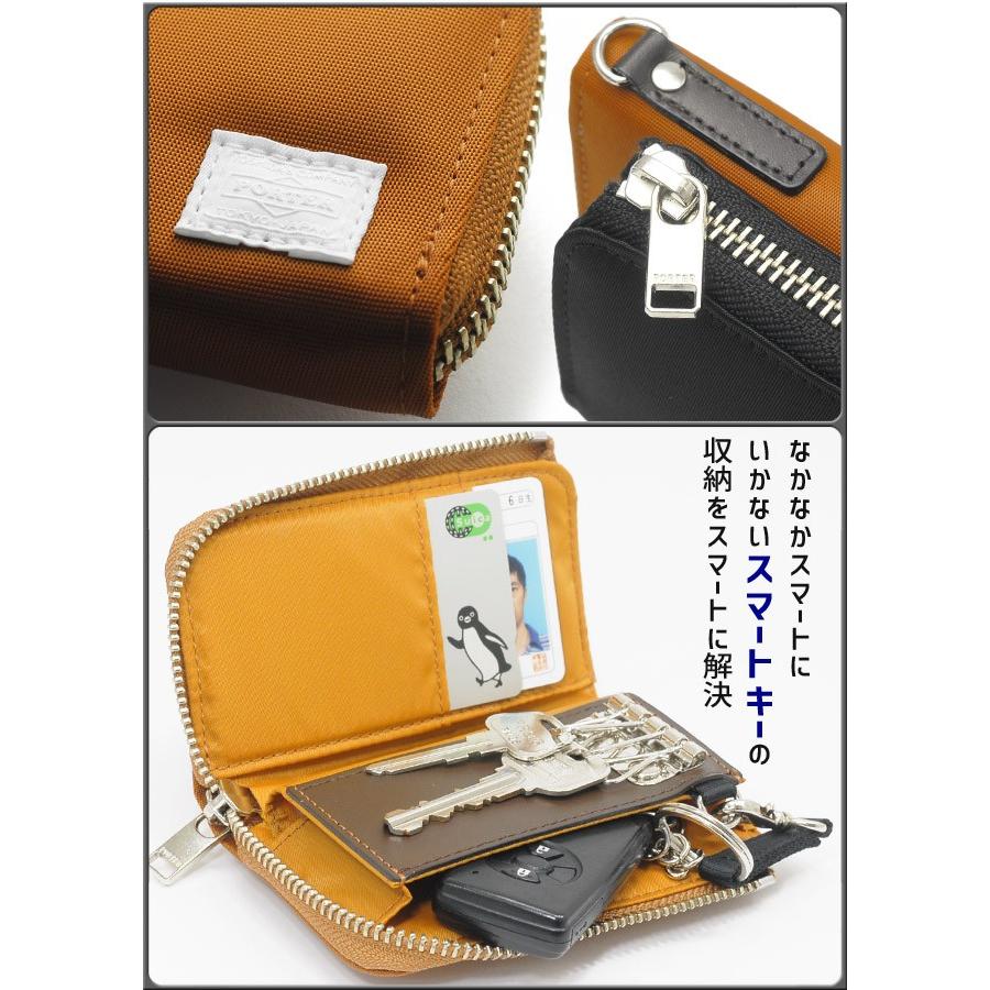 PORTER ポーター リフト キーケース 822-16111 吉田カバン スマート