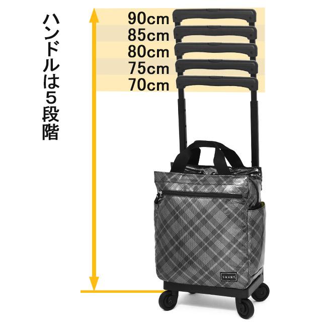 SWANY（スワニー） 支える キャリーバッグ キャスター付き タルタン