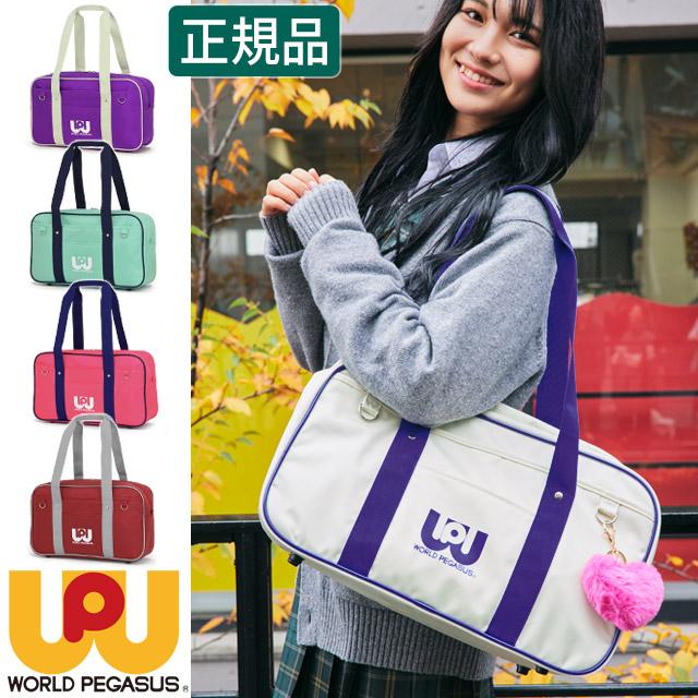 旧 ワールドペガサス スクールバック ワッぺ 黒紫 Amazon.co.jp: 新旧