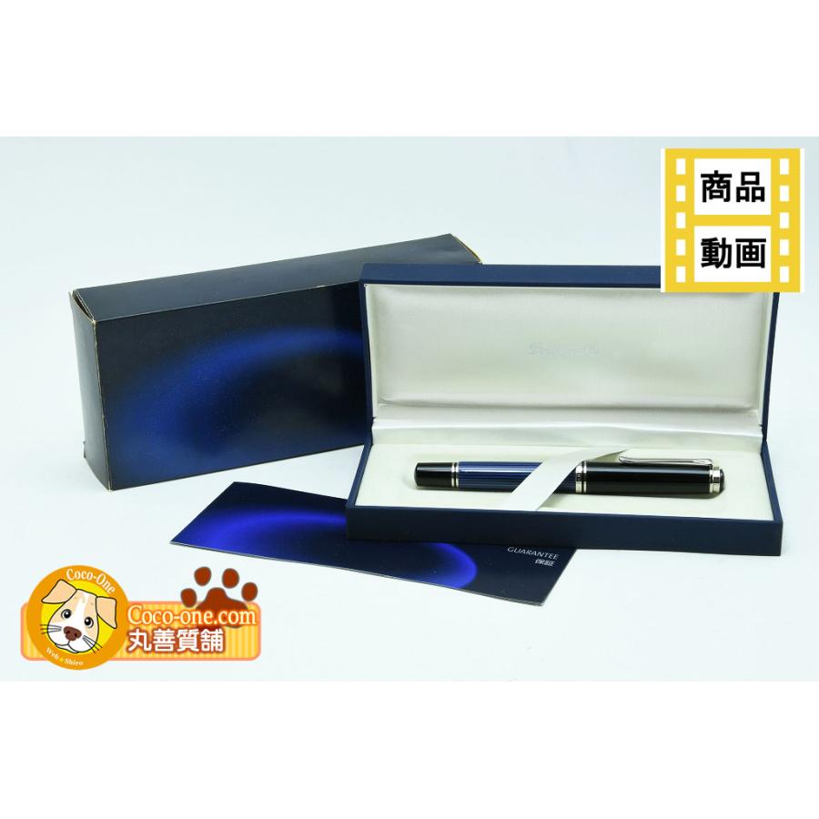 ペリカン スーベレーン m805 ブルーストライプ F 細字 750 18金