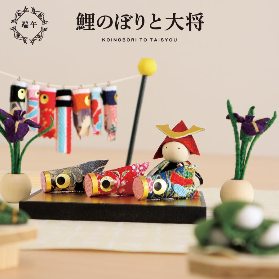 五月人形 大将人形 兜 子供の日 鯉のぼり 【公式通販】