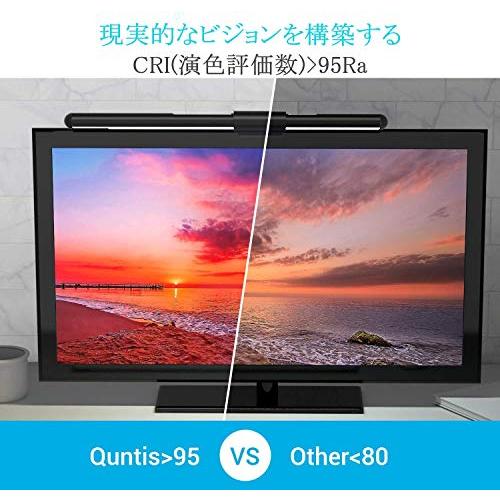 Quntis デスクライト USBライト モニターライト 52cm バーライト 掛け