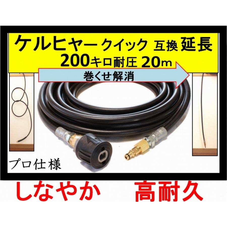 ゲリラSALE‼️ Kärcher高圧洗浄機本体 ノズル、ホース、ブラシ延長棒付