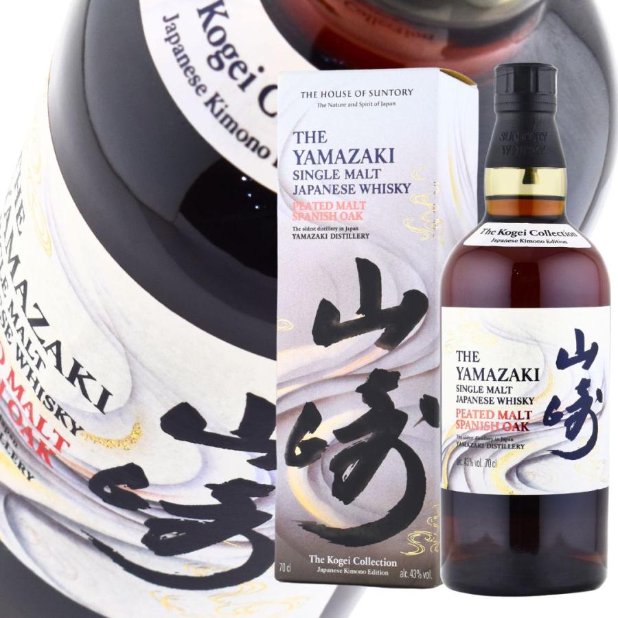 ウイスキー 43度 サントリー 山崎ピーテッドモルト スパニッシュオーク