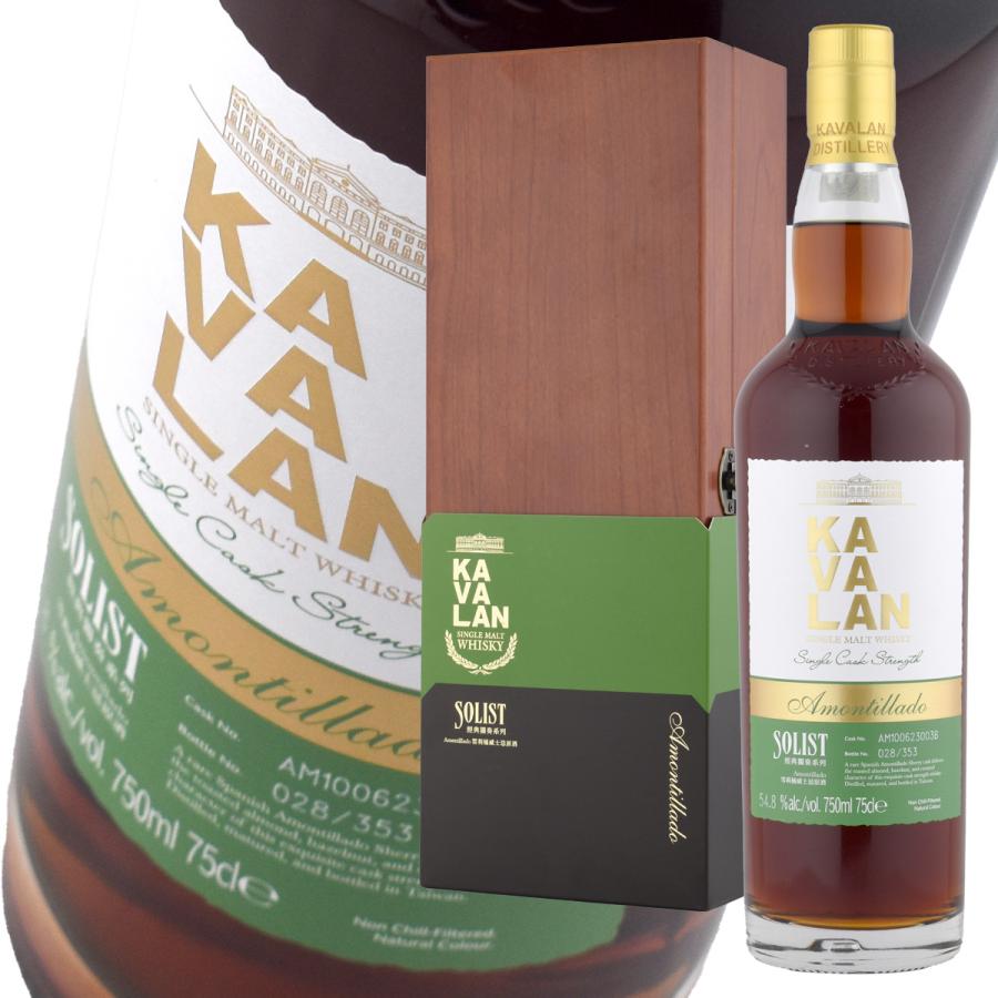 ウイスキー 54.8度 カバラン ソリスト アモンティリャードシェリー