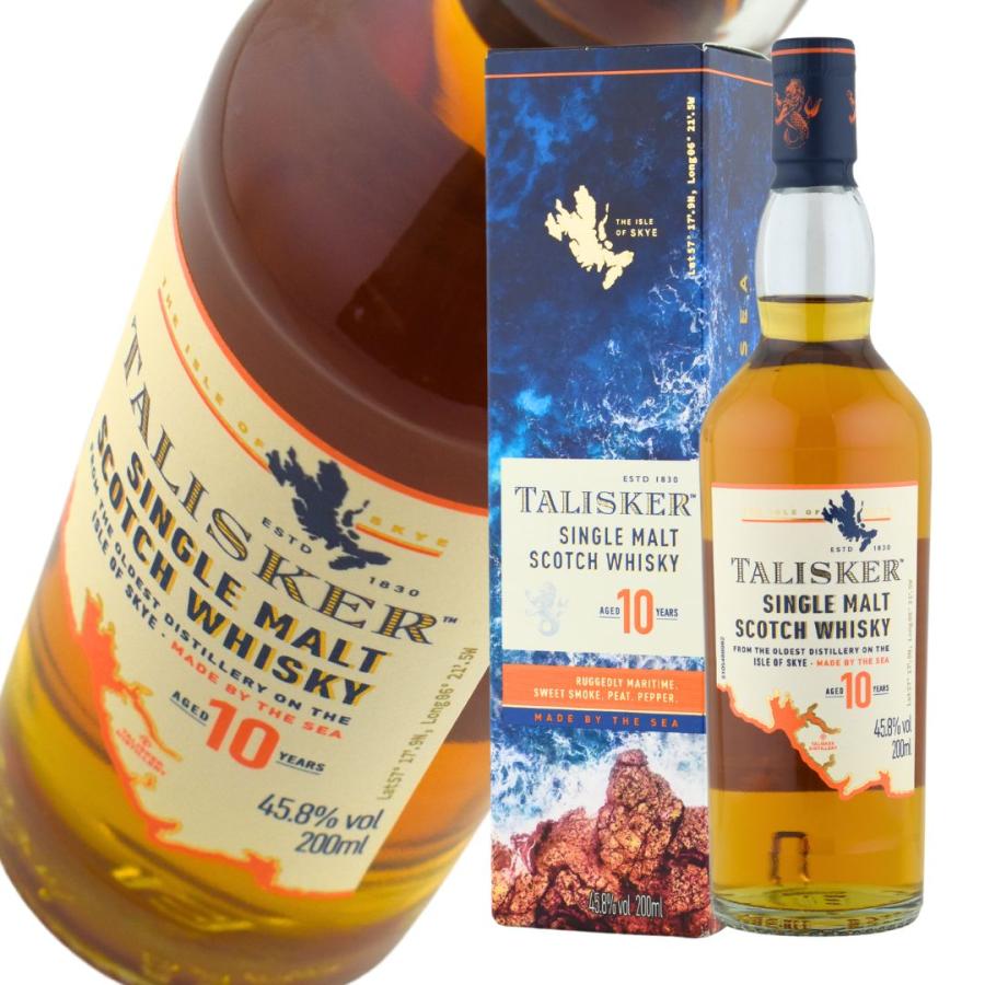 ウイスキー 45.8度 タリスカー 10年 200ml×1本 箱付 ミニボトル : 酒