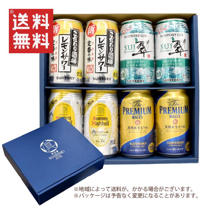 ギフト 缶ビール セット 350ml×8缶 居酒屋セット A-7 : 酒宝庫 MASHIMO