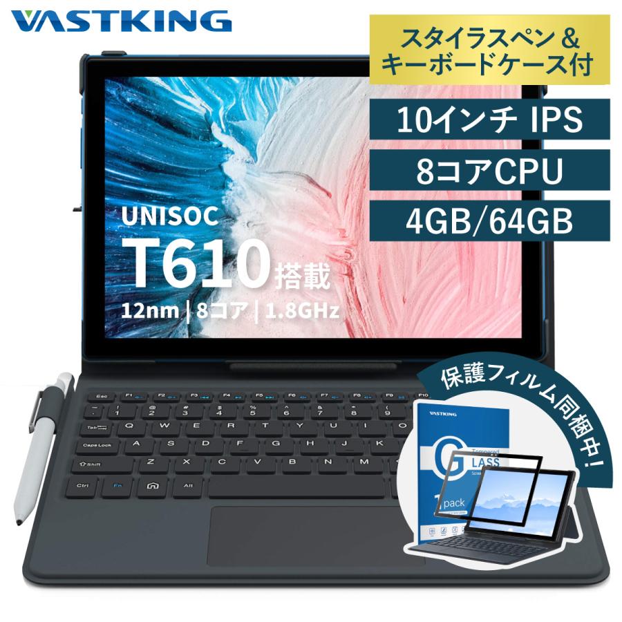 Android Tablet スタイラスペン・キーボード付き 楽天市場】スタイラス