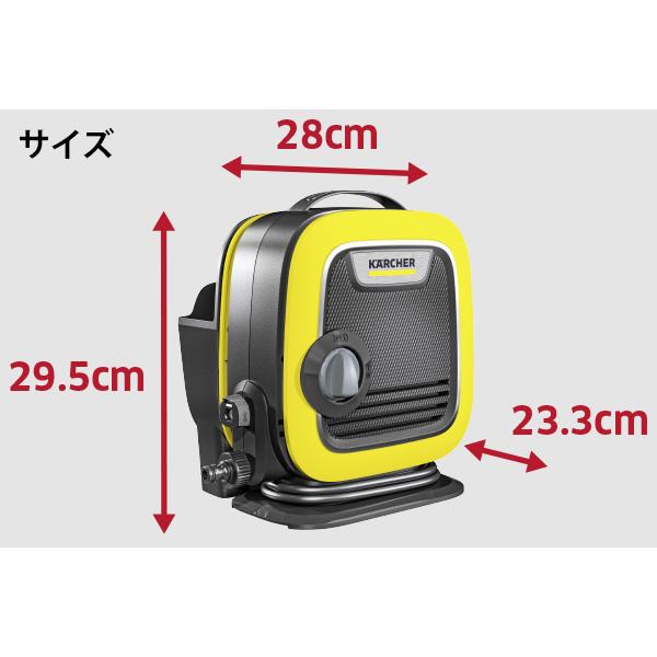 ケルヒャー（KARCHER） 高圧洗浄機 K MINI 1.600-050.0 正規品 家庭用