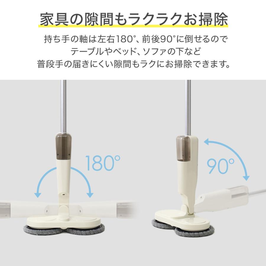 電動モップ コードレス 電動モップクリーナー 電動回転モップ モップ