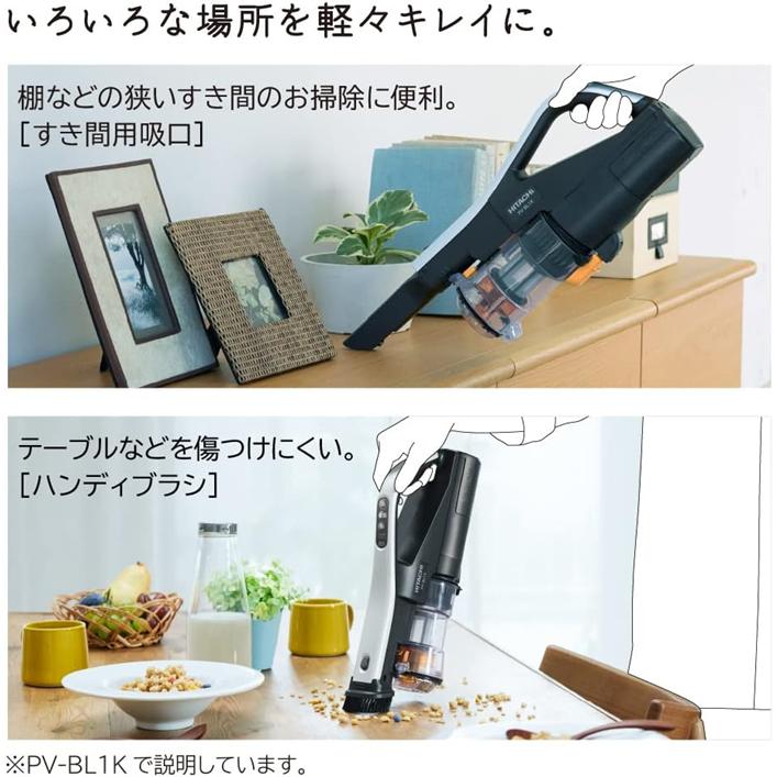 掃除機 コードレス 日立 サイクロン 強力吸引 スティック ハンディ