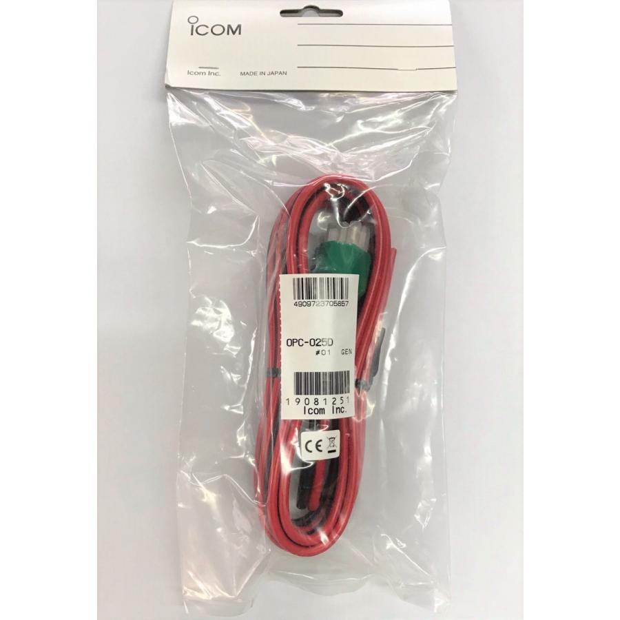 アイコム icom IC-R20 通信ケーブル付属 美品 アイコム icom IC-R20