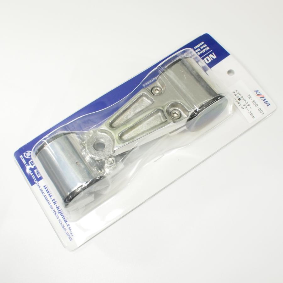 キジマ Kijima 砂型ライトステー 33-36ミリフォーク用 Z1 Z2 750RS