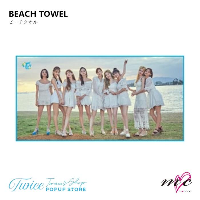 TWICE 公式グッズ BEACH TOWEL トゥワイス ビーチタオル POPUP STORE