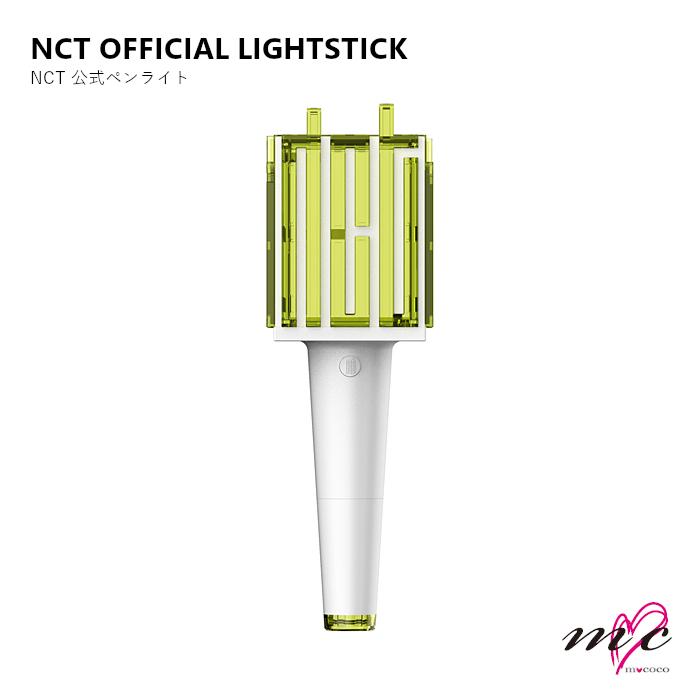 NCT 公式ペンライト エヌシーティー Bluetooth対応 SM FANLIGHT 韓国 K