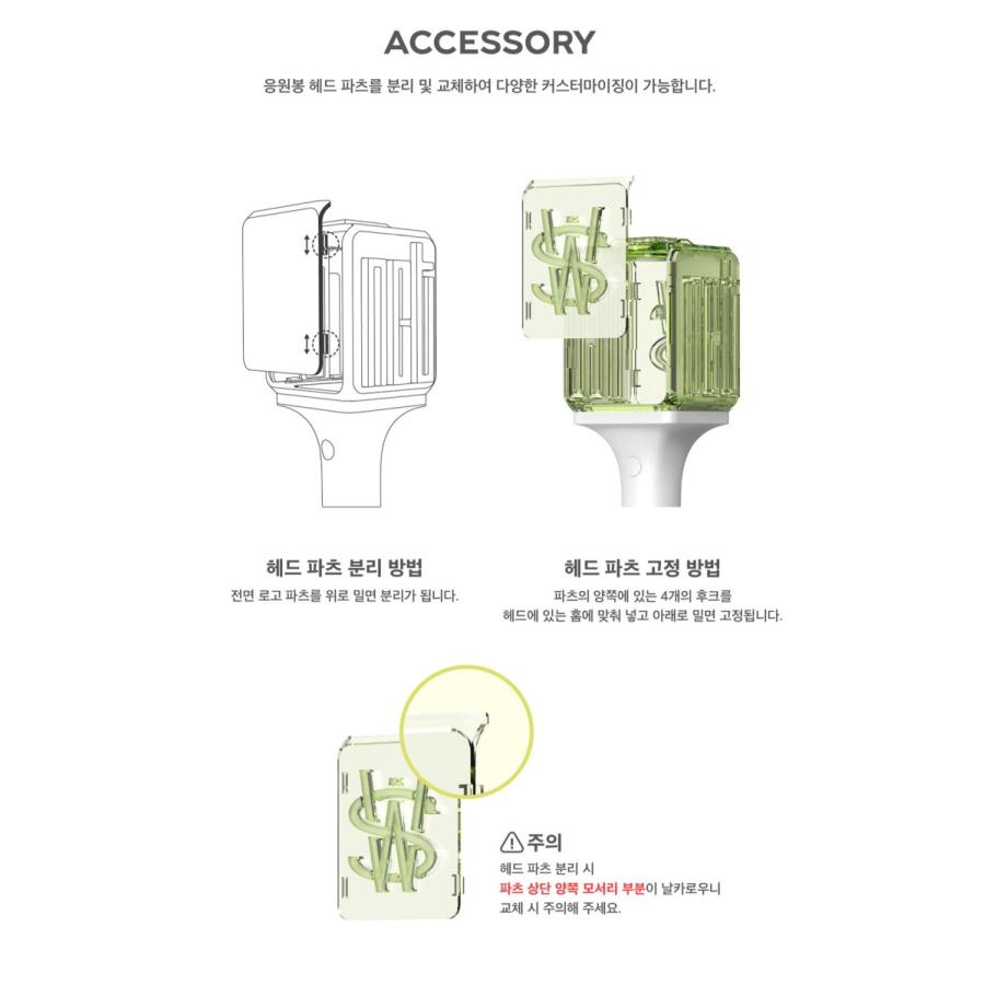 NCT WISH 公式ペンライト VER.2 エヌシーティー Bluetooth対応 SM