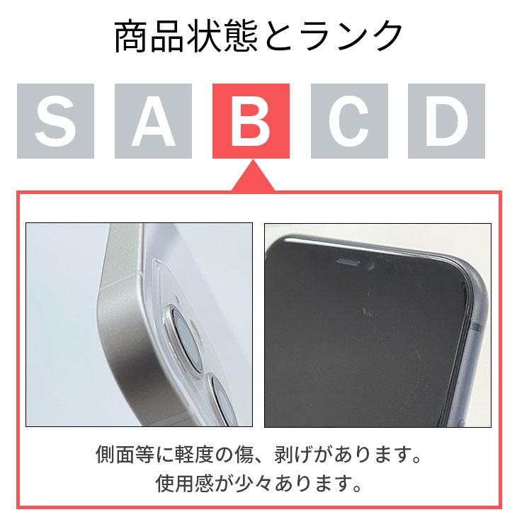 iPhone 13 Pro 整備済み品 バッテリー100％ 128GB Bランク 中古 スマホ