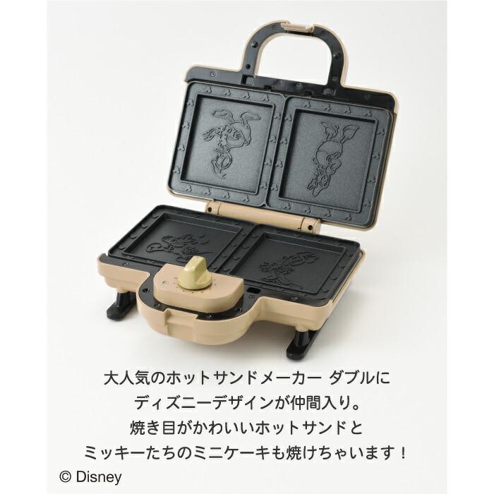 BRUNO（ブルーノ） DISNEY ディズニー ホットサンドメーカー ダブル