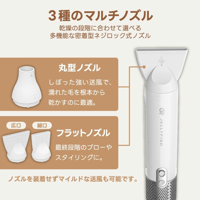 ペット用 ドライヤー ペット グルーミング Jellyfish ブロワー 小型