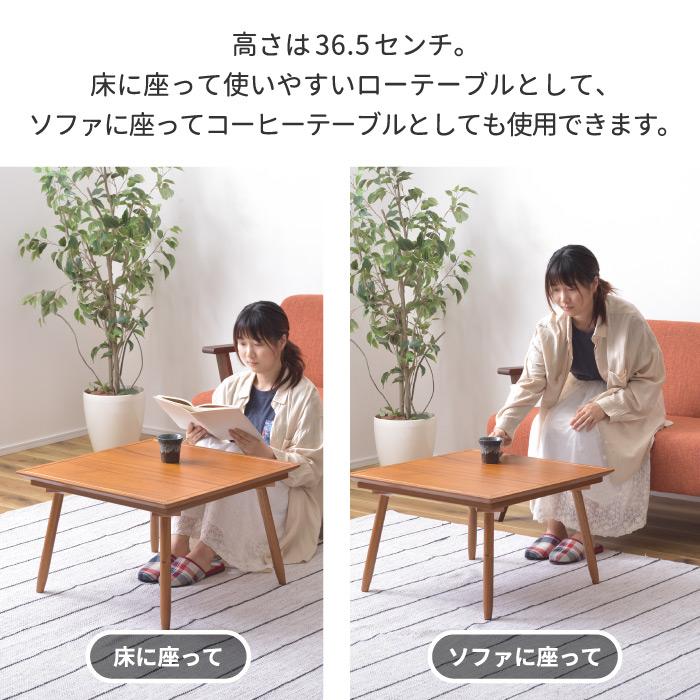 こたつテーブル 正方形 おしゃれ テーブル コタツ 60 コンパクト ロー