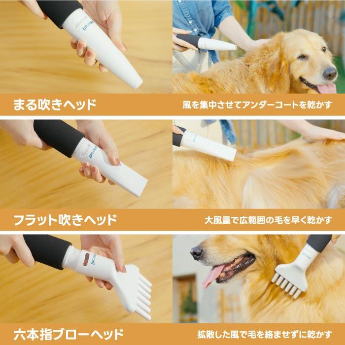 ペット用バリカン ブラシ ペット掃除機 oneisall ペットドライヤー 3役