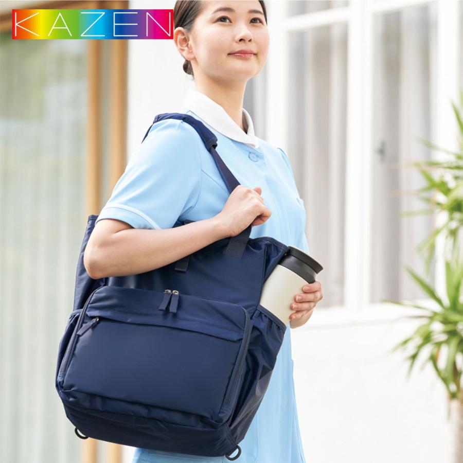 訪問看護バッグ 黒 紺 カゼン 2WAYトートバッグ KZN901-15（18