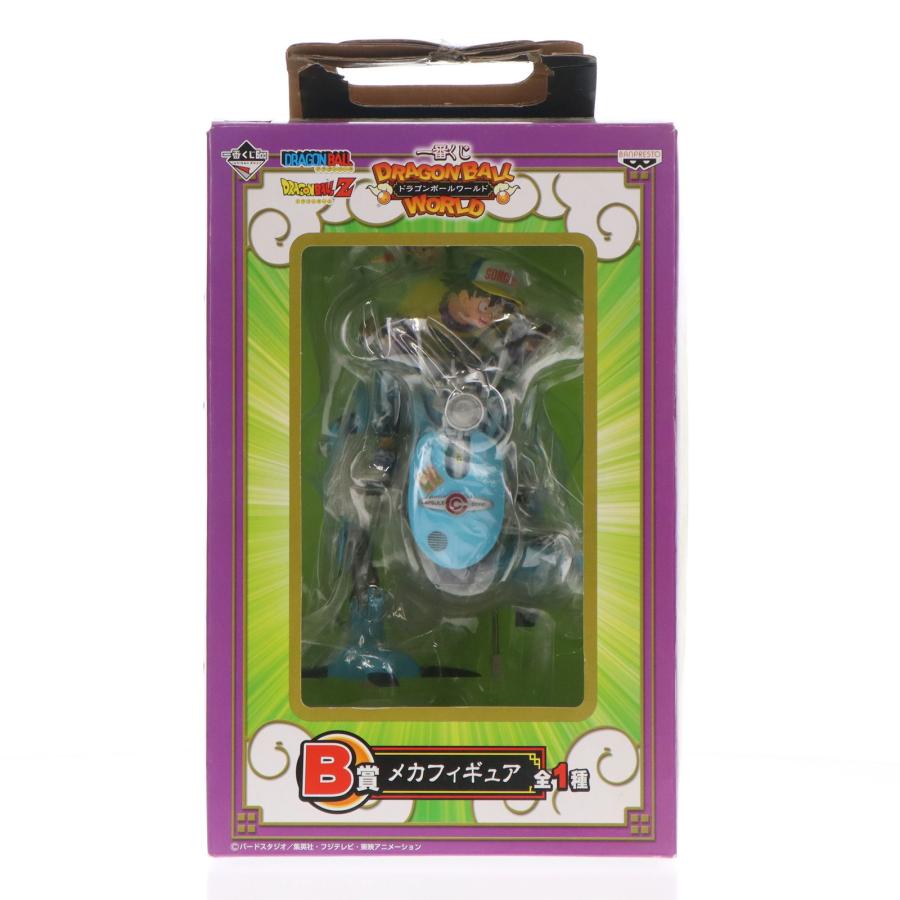中古即納』{FIG} B賞 孫悟空&孫悟飯 メカフィギュア 一番くじ