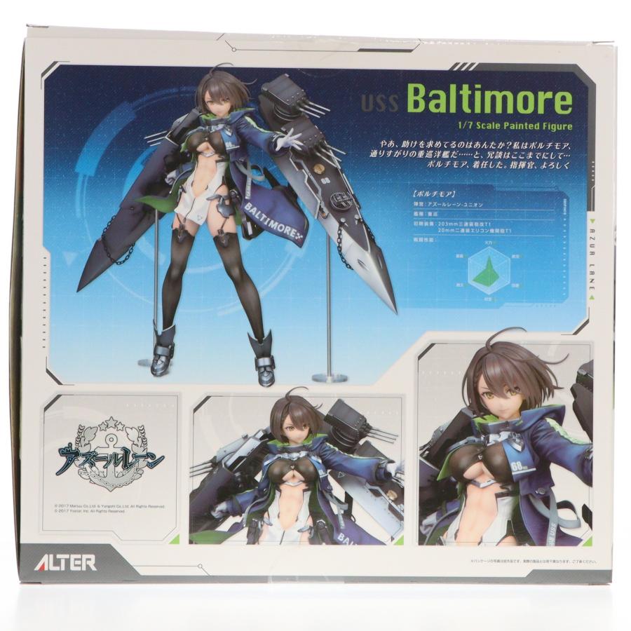 アルター（ALTER） 『中古即納』{FIG} ボルチモア アズールレーン 1/7