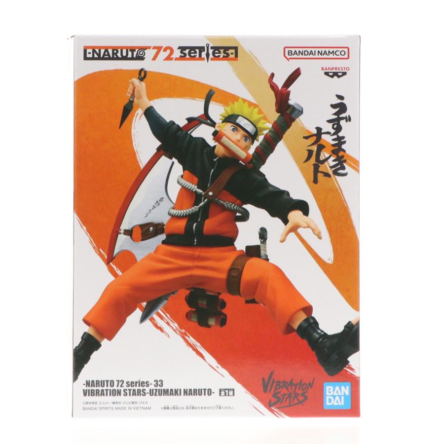中古即納』{FIG} うずまきナルト -NARUTO 72 series- 33 VIBRATION