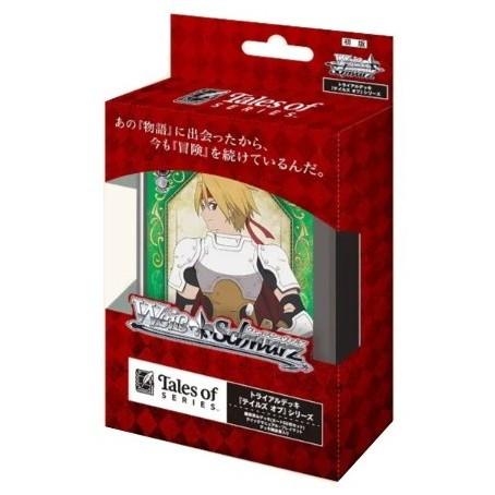 ブシロード 『新品』『お取り寄せ』{TCG} ヴァイスシュヴァルツ