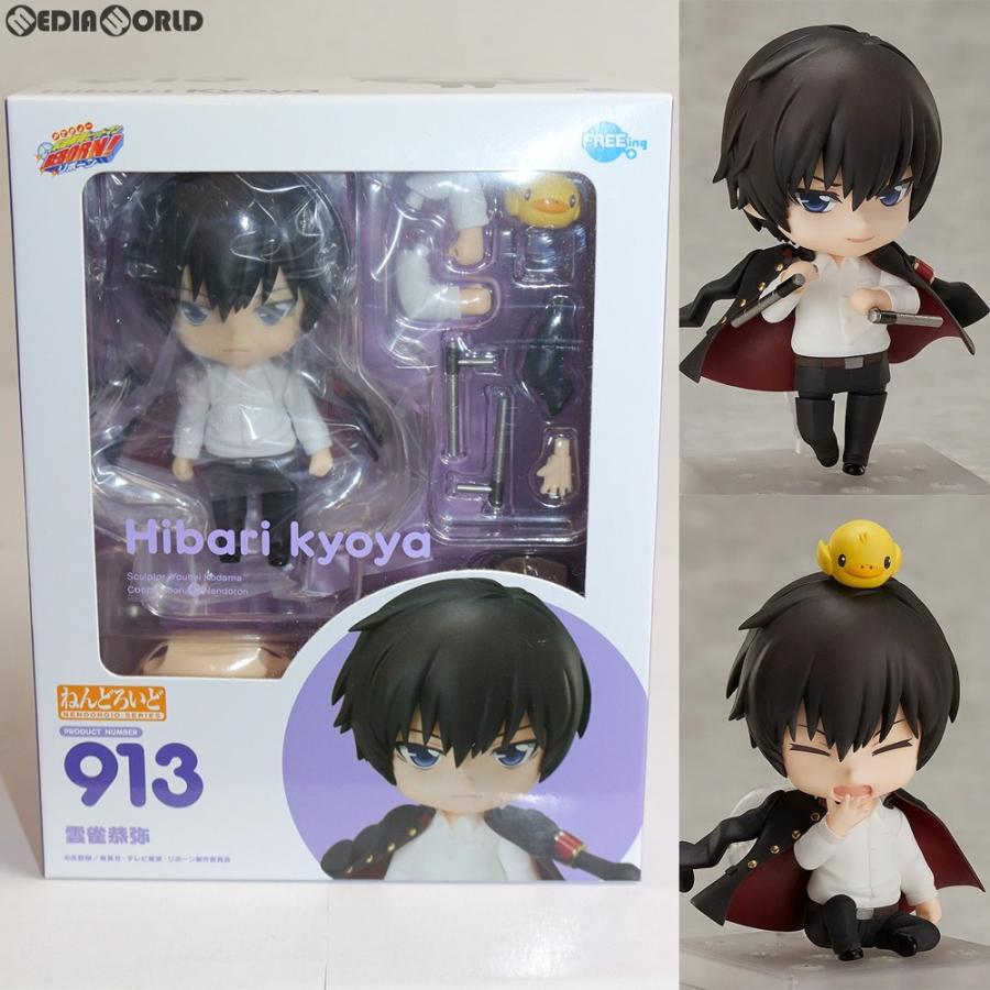 ねんどろいど 『新品即納』{FIG} 913 雲雀恭弥(ひばりきょうや) 家庭