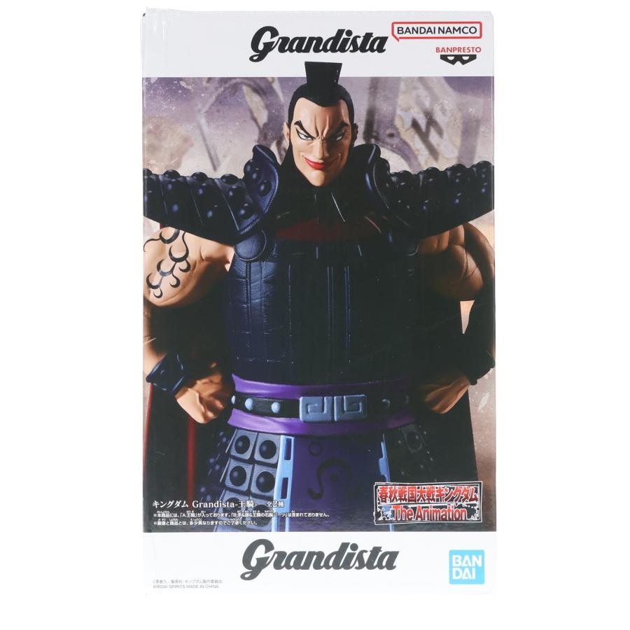 中古即納』{FIG} A 王騎(おうき) キングダム Grandista-王騎