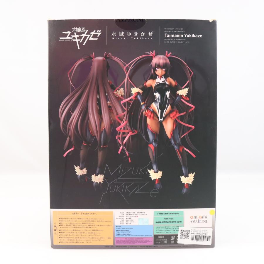 中古即納』{FIG} あみあみ＆LILITH STORE限定 水城ゆきかぜ 通常版 対