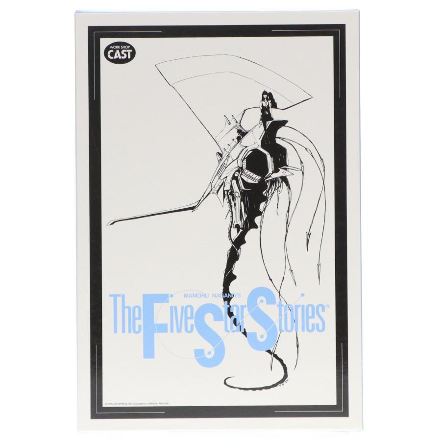 バンドール 破烈の人形 ファイブスター物語 WSC製 1/100 ガレージ