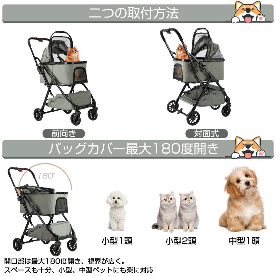 ペットカート 取り外し可能 分離型 ペットバギー 折りたたみ 多頭 小型