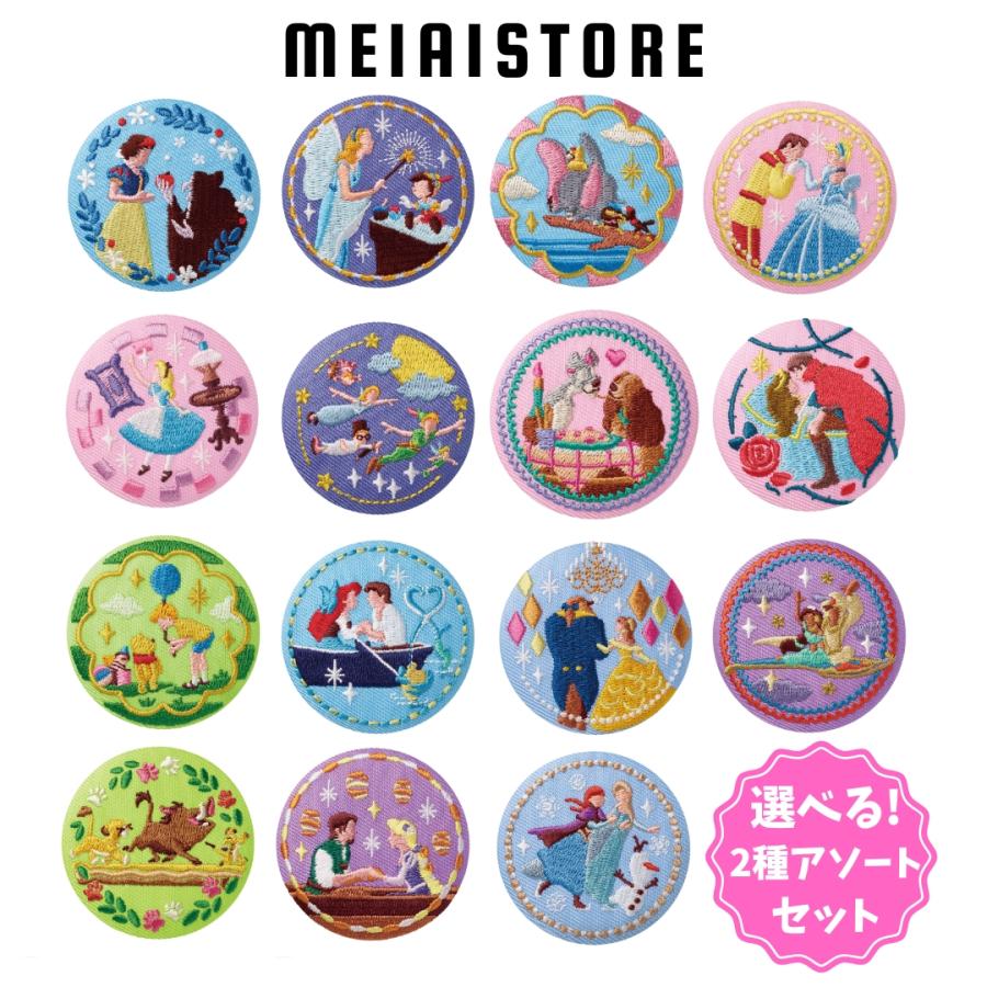選べる2種アソートセット〕バンダイ 再販 Disney Characters 刺繍缶