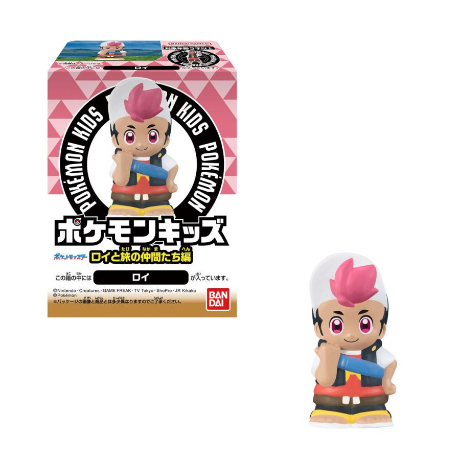 全15種セット〕バンダイ ポケモンキッズ ロイと旅の仲間たち編 15種15
