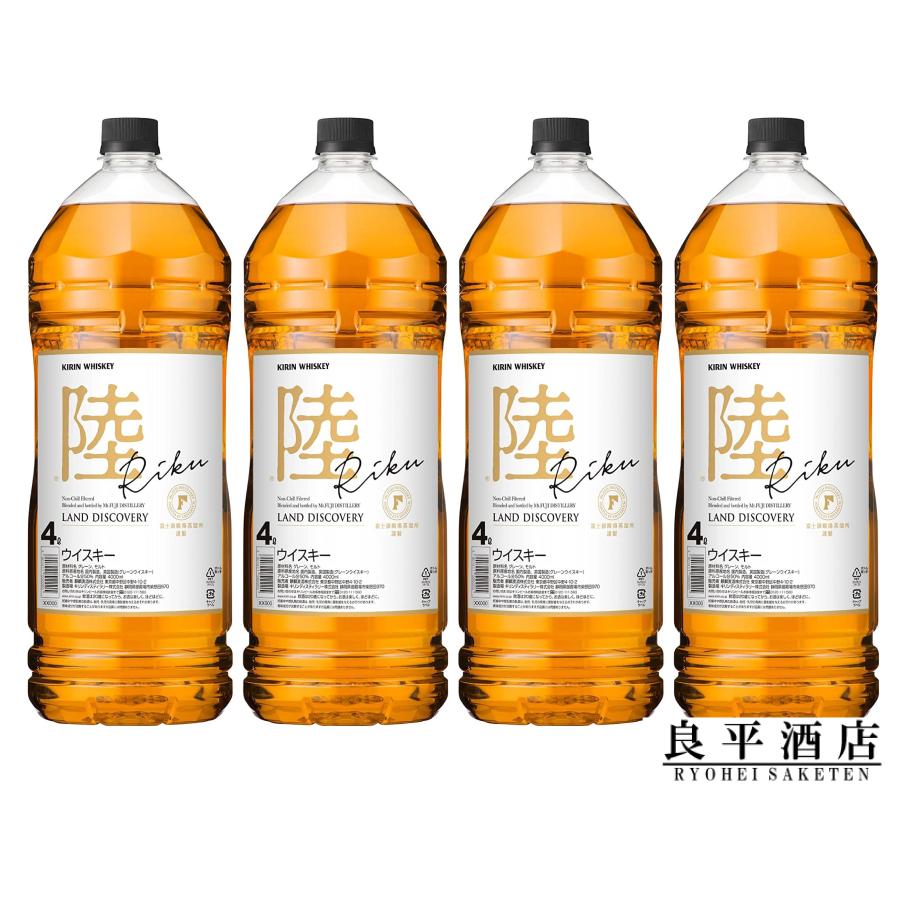 キリン（KIRIN） ウイスキー ウイスキー 陸 4L 4000ml ペット 1ケース
