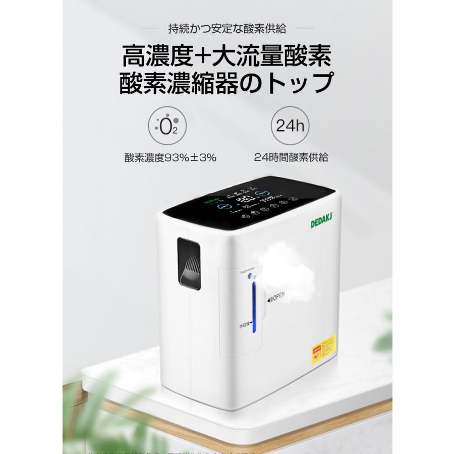 明誠 酸素発生器 家庭用酸素濃縮器 酸素吸入器 モレキュラーシーブ式