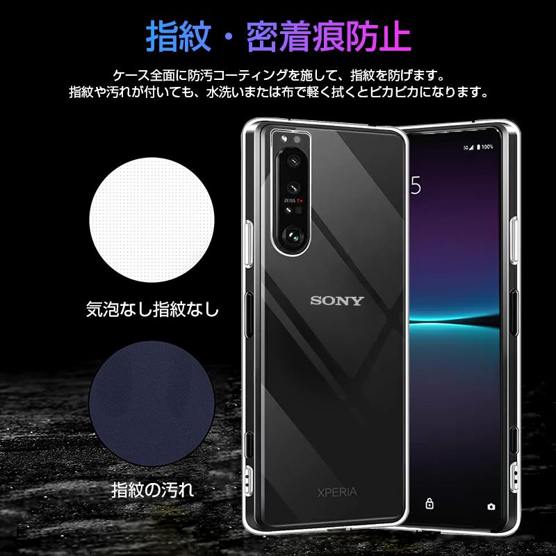 Sony Xperia1 ⅳ【美品】 SOG06 282100 SONY Xperia 1 IV SOG06 au