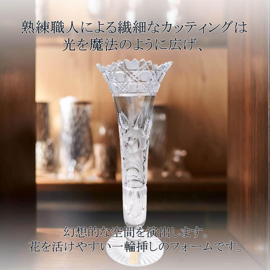 マイセン マイセンクリスタル 花瓶 一輪挿し 高さ約23cm 「マイセン