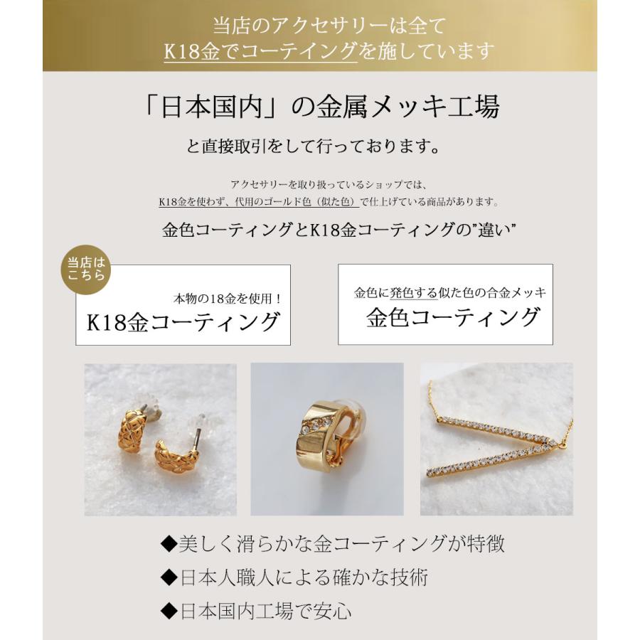Melody Accessory（メロディーアクセサリー） イヤリング ピアス 日本