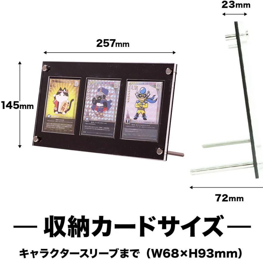 トレカ カード ディスプレイケース UVカット シールドPRO 3連 トレカ