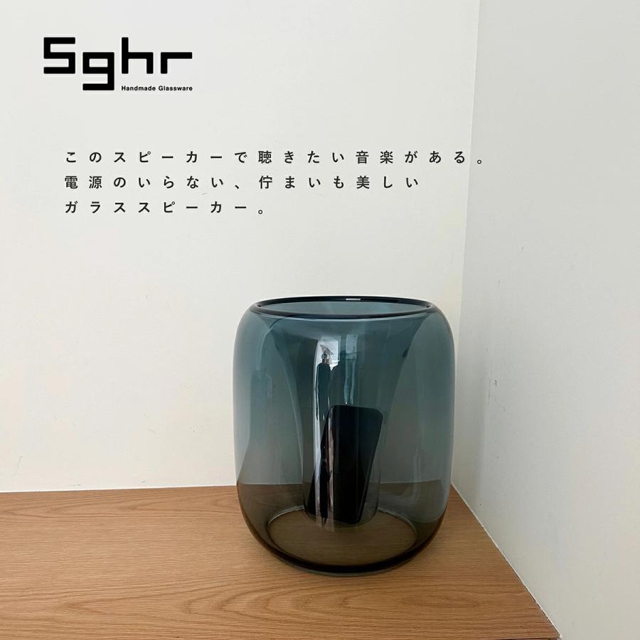 Sghr スガハラ エクスポネンシャル 菅原工芸硝子 SGHR-0603ig ガラス製