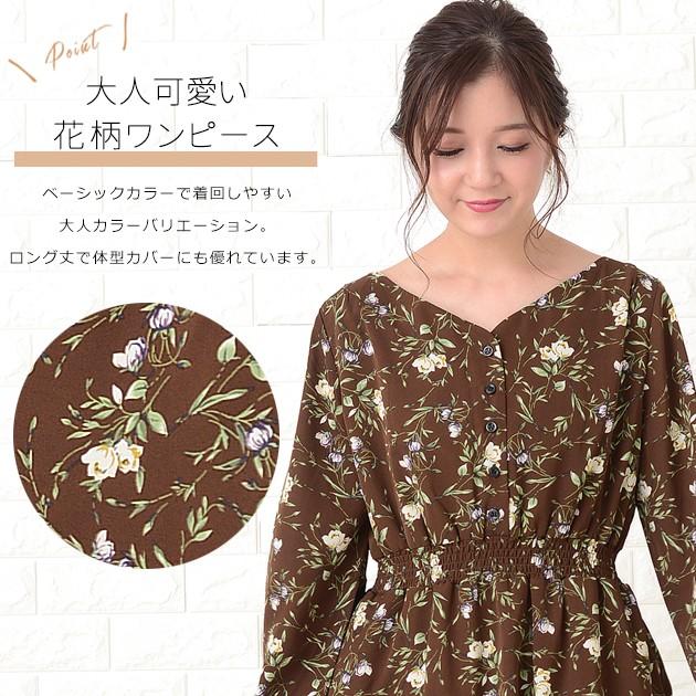 アトリエgg☆メアリー19ハーフ②マヒナ☆ワンピース花柄21 ホワイト