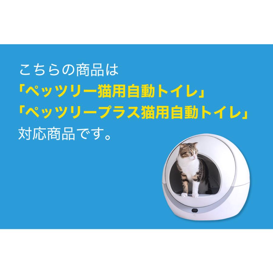 猫用自動トイレ Petree（ペッツリー）】※取りに来てくださる方限定