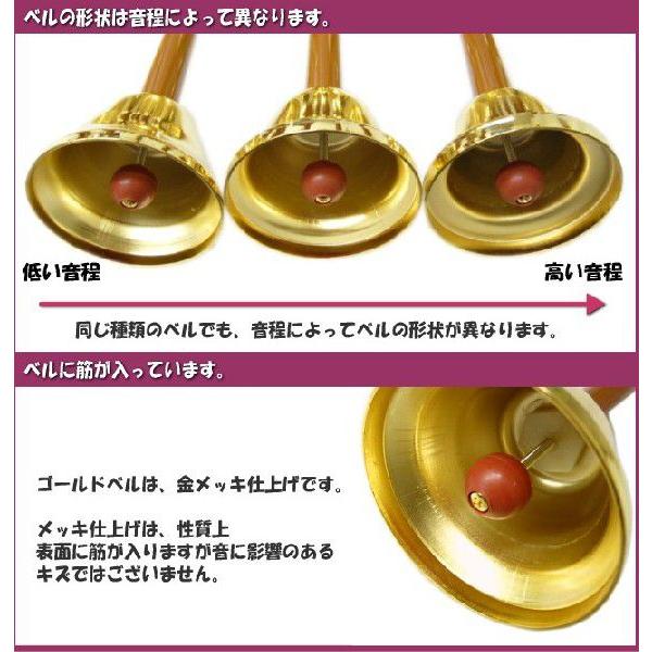 ウチダミュージックベル ハンドベル ゴールド27音 MB-GN どれみふぁ